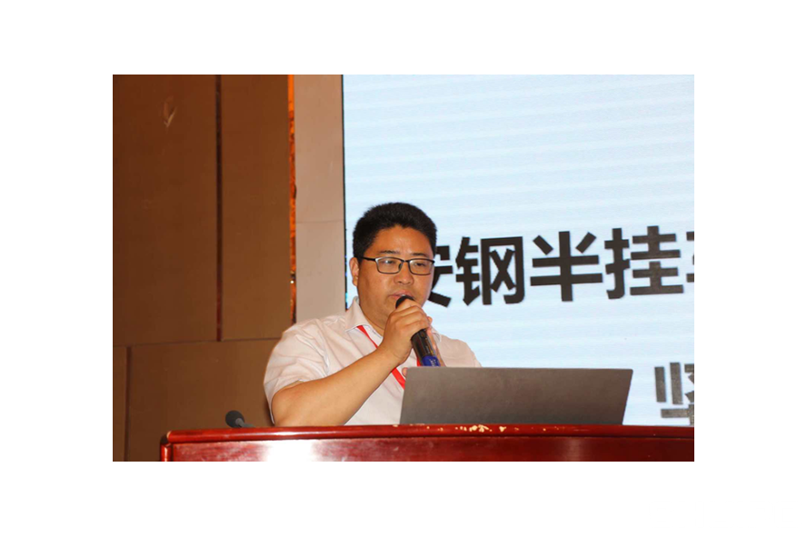 安陽鋼鐵技術中心汽車鋼研究室主任萬國熹 安陽鋼鐵技術中心汽車鋼研究室主任萬國熹