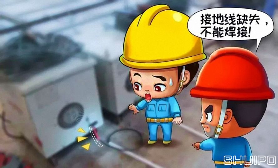 設備安全附件不全或失效,不焊割 設備安全附件不全或失效,不焊割